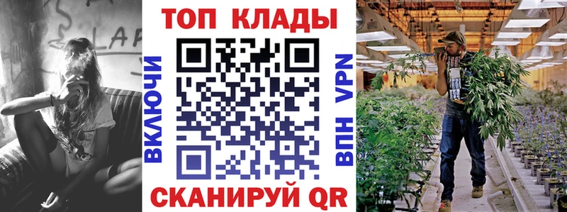 Продажа наркотиков Ливны Амфетамин  Гашиш  Конопля 