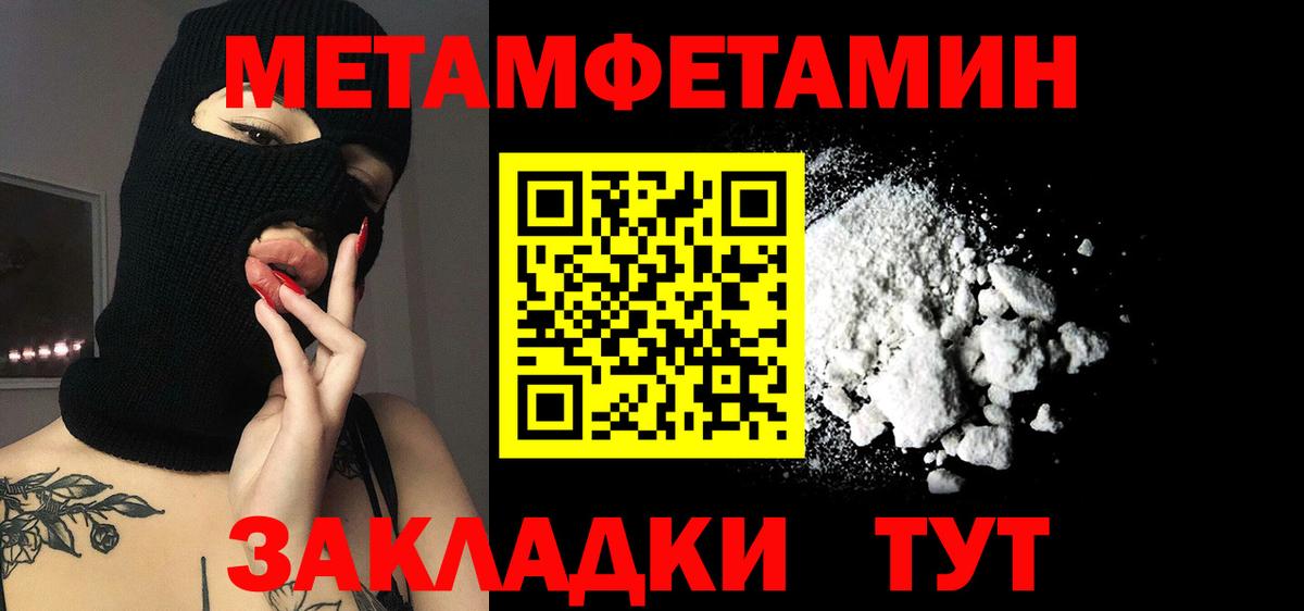 Amphetamine Premium Ливны