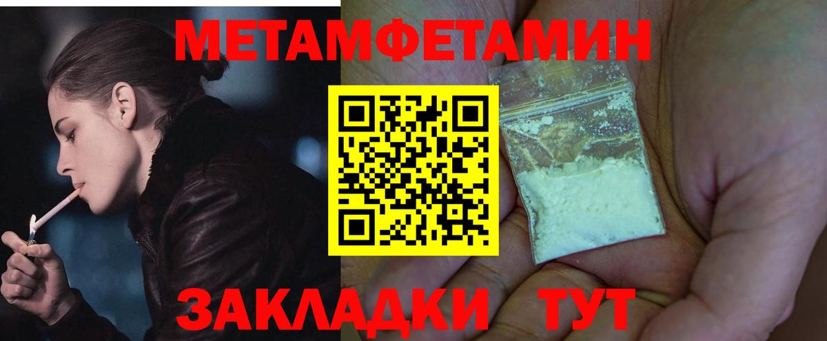 АМФЕТАМИН  Ливны  это официальный сайт  Amphetamine 97% 