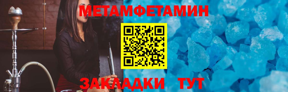 Лсд 25 Ливны