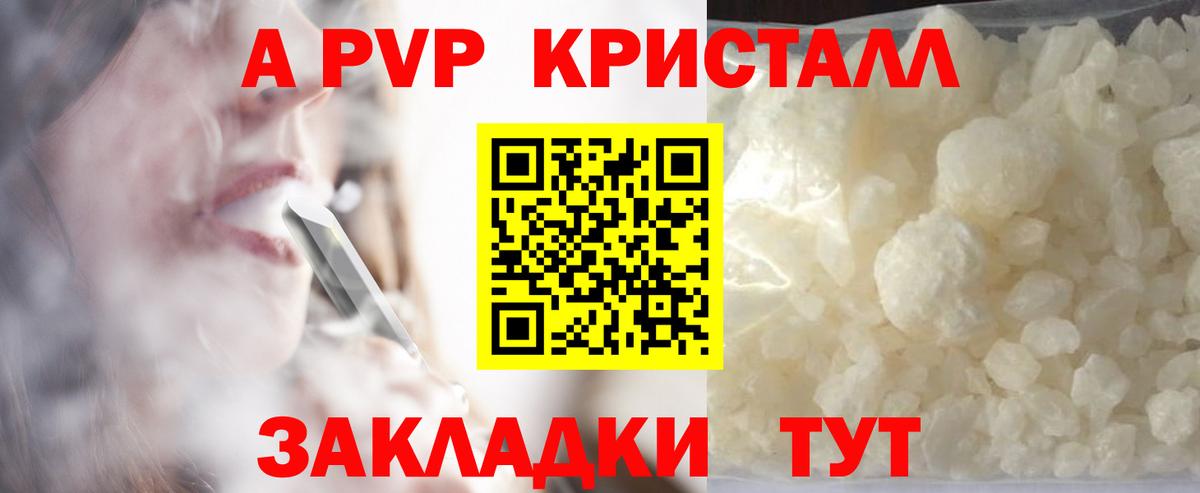 Alfa_PVP СК КРИС  Вход с VPN  Альфа ПВП  Ливны  магазин продажи   Альфа ПВП крисы CK 