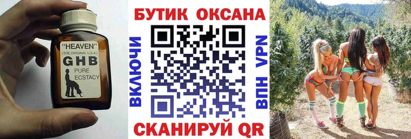 МЕГА зеркало  Ливны  БУТИРАТ буратино 