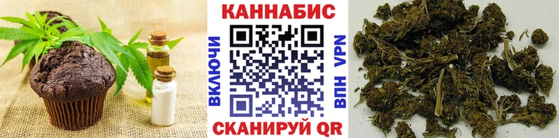 Еда ТГК конопля Ливны