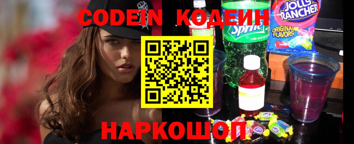  КОКАИН Ливны