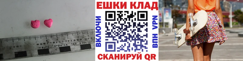 где найти Ливны ЭКСТАЗИ DUBAI