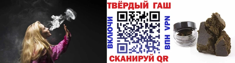 ГАШ VHQ  darknet телеграм  Ливны  где продают наркотики 