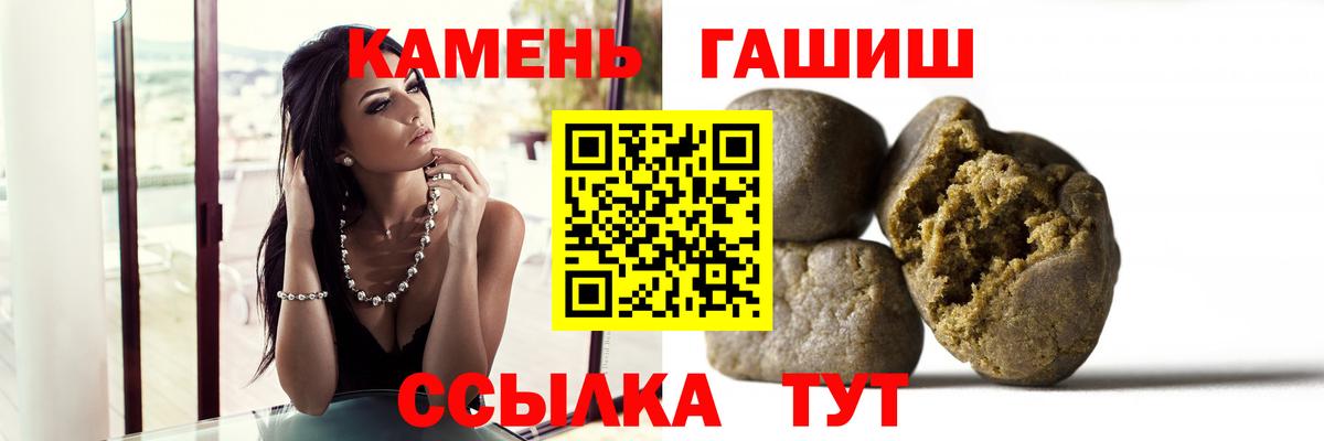 ГАШИШ индика сатива  Гашиш 40% ТГК  Ливны 