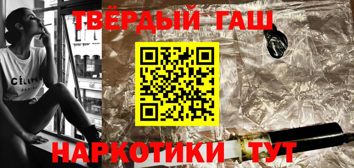 Ливны  КОКАИН  Меф МЯУ МЯУ   МДМА  Конопля  ГАШИШ 