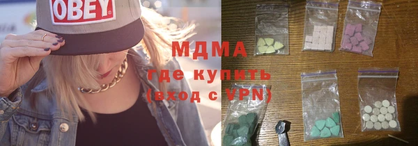 ALPHA PVP Нефтегорск