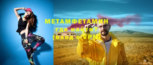 мяу мяу кристалл Новодвинск