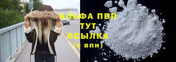 ALPHA PVP Нефтегорск