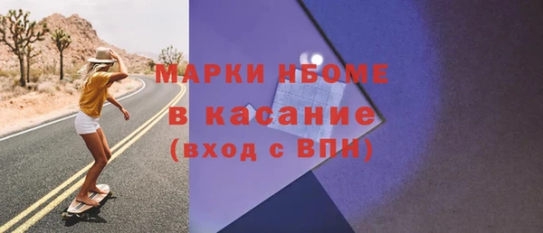 ALPHA PVP Нефтегорск