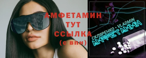 трава Новозыбков
