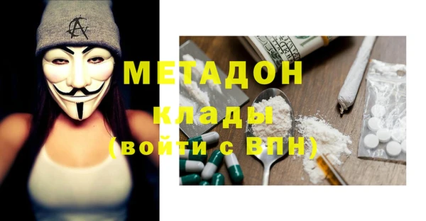 ALPHA PVP Нефтегорск