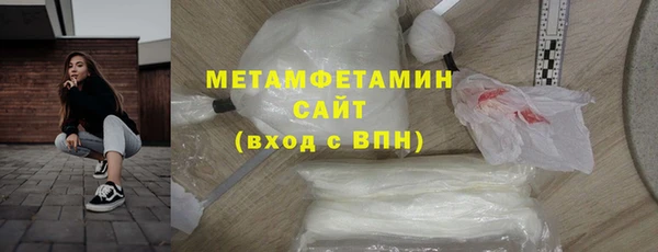 герыч Нея