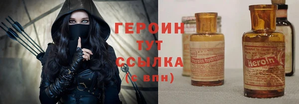 герыч Нея