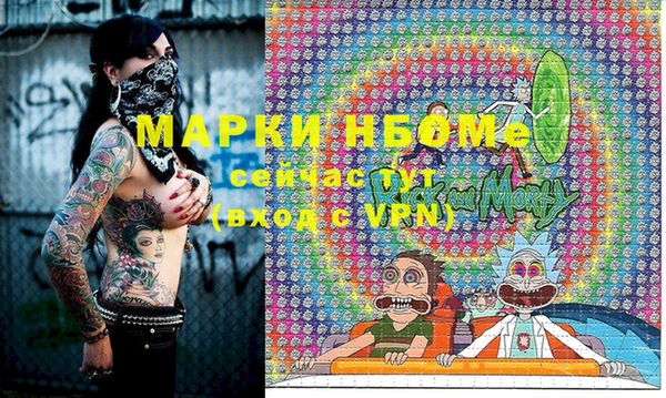 герыч Нея