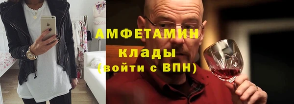 герыч Нея