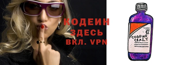 альфа пвп VHQ Нефтекумск