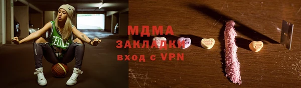 альфа пвп VHQ Нефтекумск