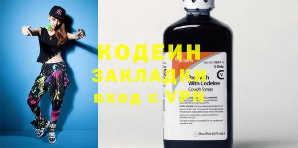 ALPHA PVP Нефтегорск