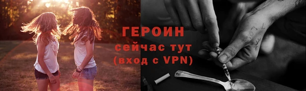 альфа пвп VHQ Нефтекумск