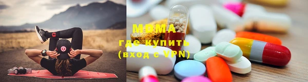 альфа пвп VHQ Нефтекумск