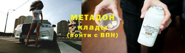 альфа пвп VHQ Нефтекумск