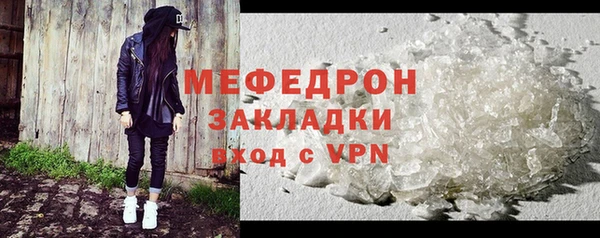 ALPHA PVP Нефтегорск