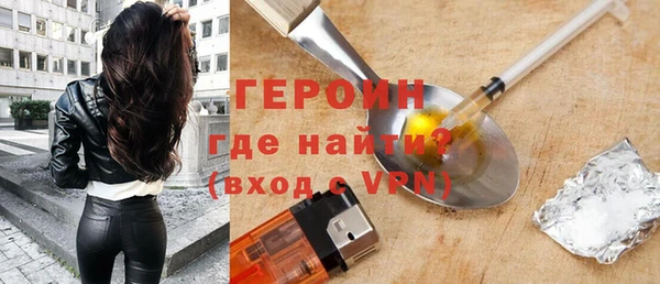 трава Новозыбков