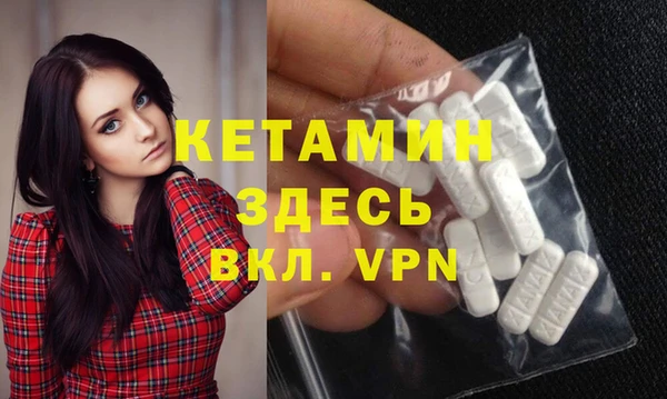 альфа пвп VHQ Нефтекумск