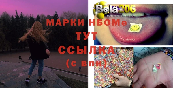 ALPHA PVP Нефтегорск
