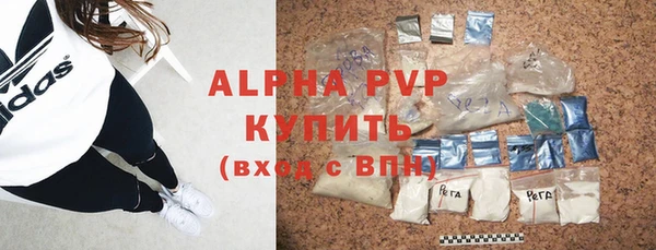 герыч Нея