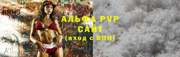 ALPHA PVP Нефтегорск