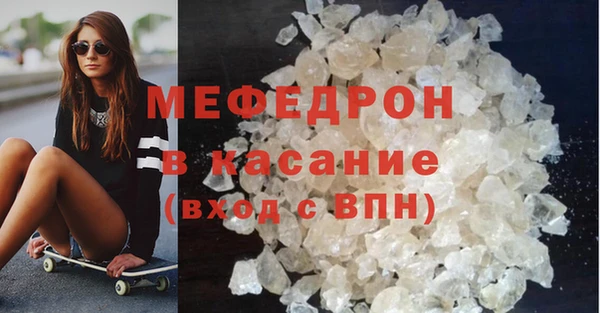 ALPHA PVP Нефтегорск