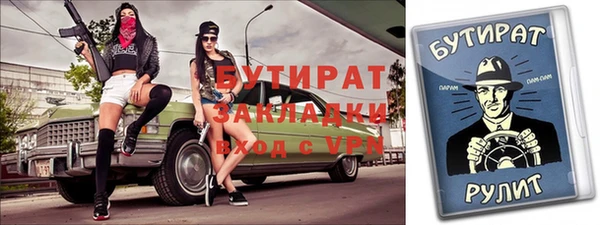 мяу мяу кристалл Новодвинск