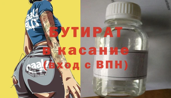 альфа пвп VHQ Нефтекумск