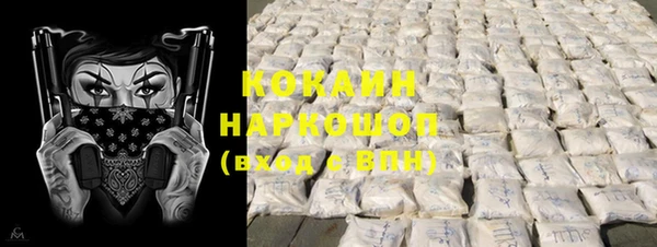 не бодяженный Новокубанск