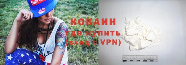 ALPHA PVP Нефтегорск