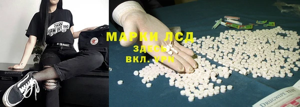 альфа пвп VHQ Нефтекумск