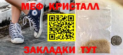марихуана Камышлов