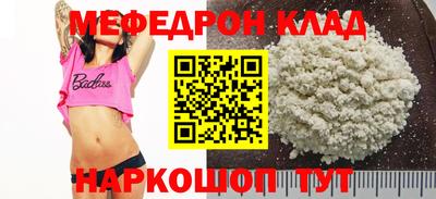 марихуана Камышлов