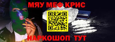 амфетамин Канаш