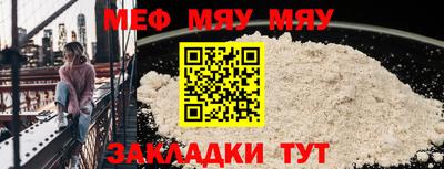 прущие грибы Кандалакша