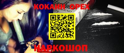 молекула духа Балахна