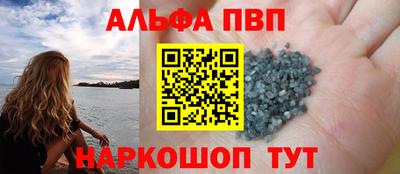 марки lsd Балаково