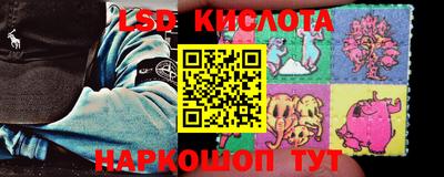 молекула духа Балахна