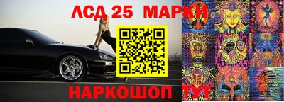 амфетамин Канаш