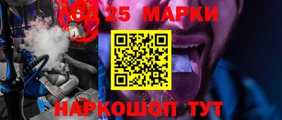 марки lsd Балаково