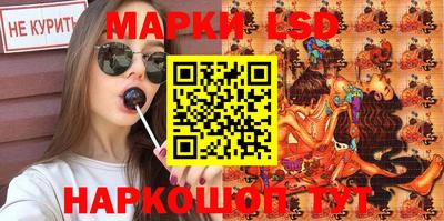 молекула духа Балахна